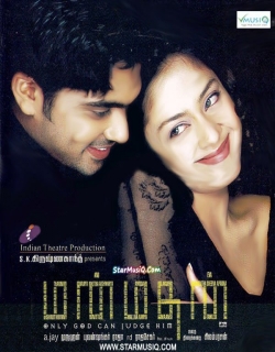 Manmadhan (2004)