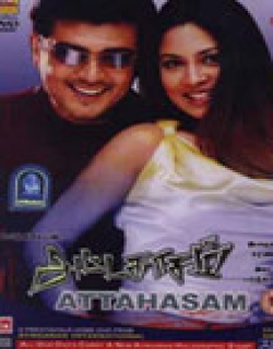 Attagasam (2004)