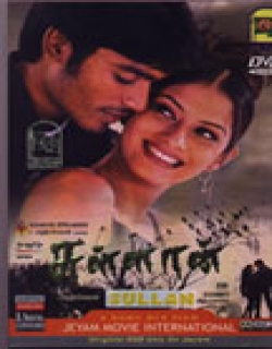 Sullan (2004) - Tamil
