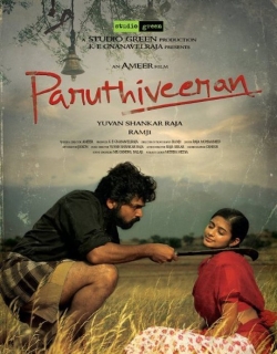 Paruthi Veeran Movie Poster