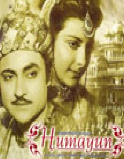 Humayun (1945) - Hindi
