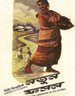 Natun Fasal (1960) - Bengali