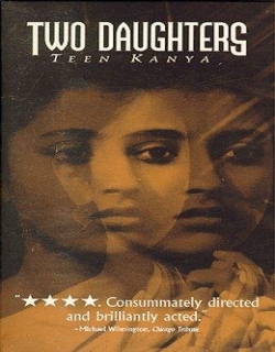 Teen Kanya Movie Poster