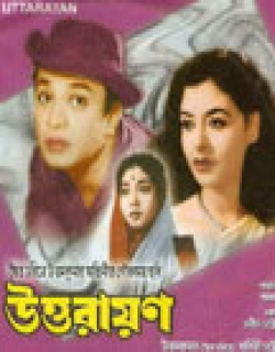 Uttarayan (1963) - Bengali