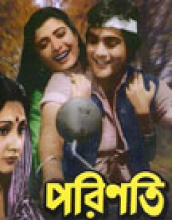 Parinati (1986) - Bengali