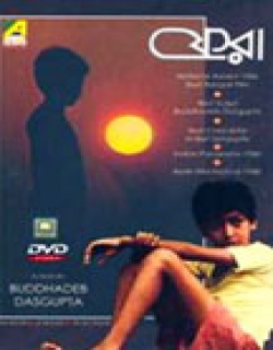Phera (1988) - Bengali