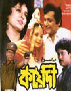 Kayedi (1990) - Bengali