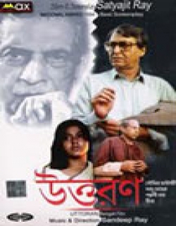 Uttoran (1994) - Bengali