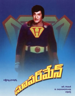 Superman (1980)