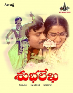 Subhalekha Movie Poster