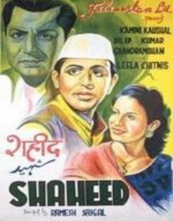 Shaheed Movie Poster