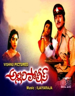 Allari Police (1994) - Telugu