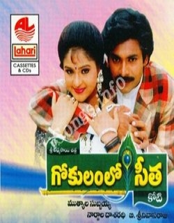Gokulamlo Seetha (1997)