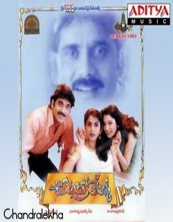 Chandralekha (1998) - Telugu