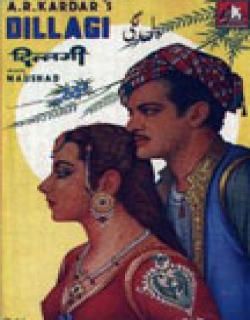 Dillagi (1949) - Hindi