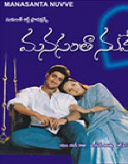 Manasantha Nuvve (2001) - Telugu