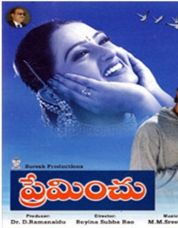 Preminchu (2001) - Telugu