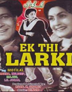 Ek Thi Ladki Movie Poster