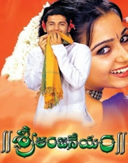 Sri Anjaneyam Movie Poster