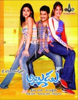 Naa Alludu (2005) - Telugu