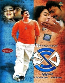 Chakram (2005) - Telugu