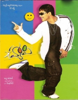 Happy (2006) - Telugu