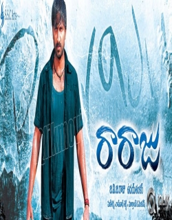 Raraju (2006) - Telugu