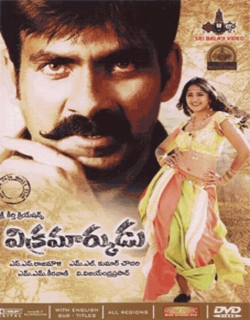 Vikramarkudu Movie Poster