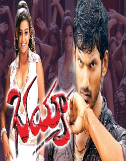 Bhayya (2007) - Telugu