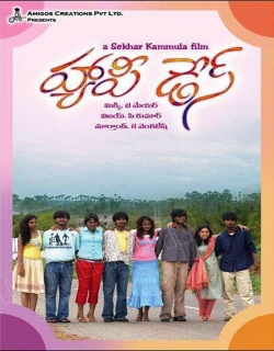 Happy Days (2007) - Telugu