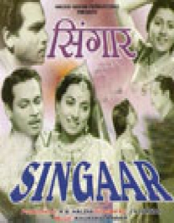 Singaar Movie Poster