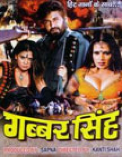 Gabbar Singh (2007) - Hindi