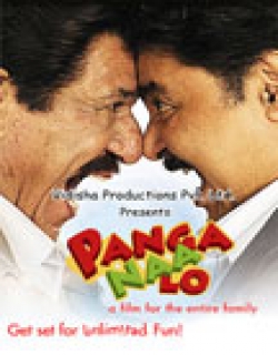 Panga Naa Lo (2007) - Hindi