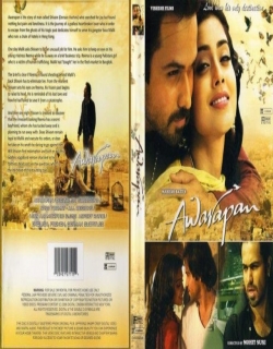 Awarapan Movie Poster