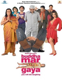 Buddha Mar Gaya (2007) - Hindi