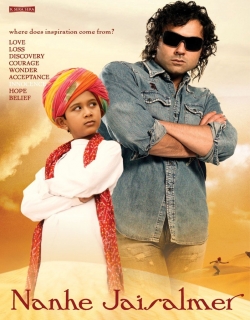 Nanhe Jaisalmer (2007) - Hindi