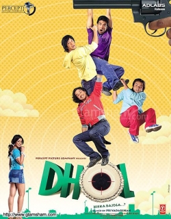 Dhol (2007) - Hindi