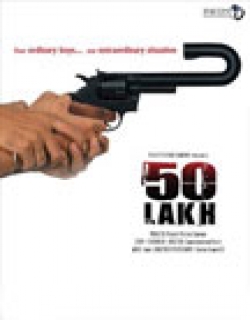 50 Lakh (2007) - Hindi