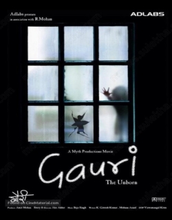 Gauri- The Unborn Movie Poster