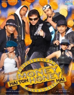 Money Hai Toh Honey Hai (2008) - Hindi