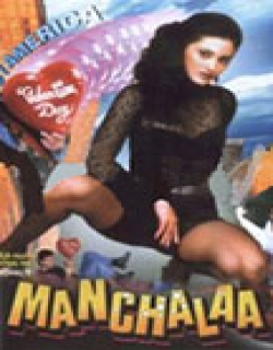 Manchala Movie Poster