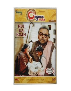 Rui Ka Bojh (1997) - Hindi