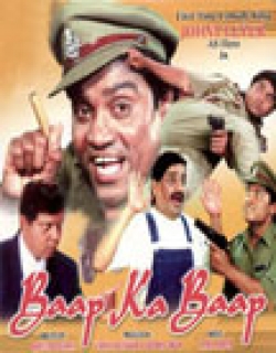 Baap Ka Baap (2003) - Hindi