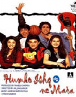 Humko Ishq Ne Mara (1997) - Hindi