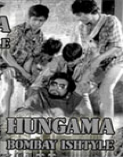 Hungama Bombay Ishtyle (1978) - Hindi