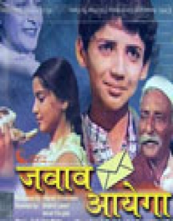 Jawab Ayega (1968) - Hindi