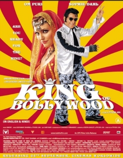 King Of Bollywood (2004) - Hindi
