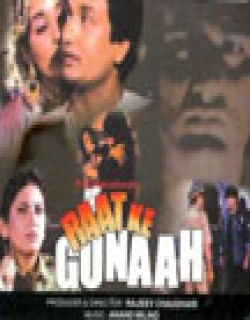 Raat Ke Gunaah (1994) - Hindi