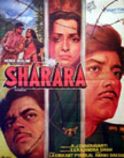 Sharara (1984) - Hindi