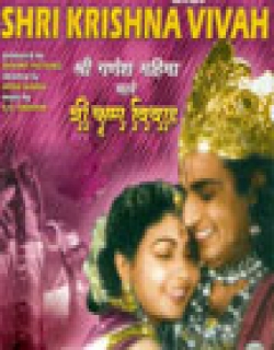 Shri Ganesh Mahima Movie Poster
